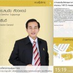 customs-inform-homescr